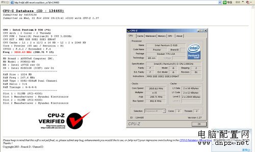 保證一看就會(huì) CPU-Z認(rèn)證方法詳細(xì)圖解 