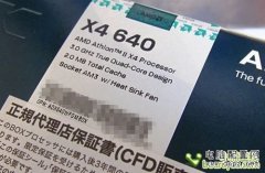 <b>AMD四核1G獨立顯卡2011熱薦配置</b>