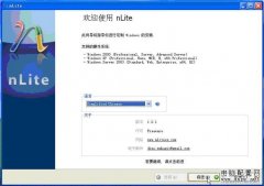 使用nlite 將SCSI RAID 陣列卡驅(qū)動(dòng)整合到系統(tǒng)安裝光盤內(nèi)