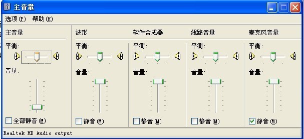 qq視頻沒聲音怎么辦