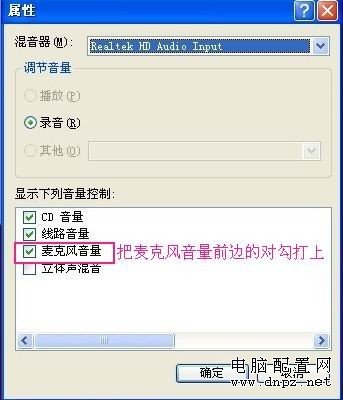 <b>qq視頻沒聲音怎回事</b>