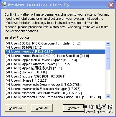 安裝Adobe AIR時(shí)出錯(cuò)