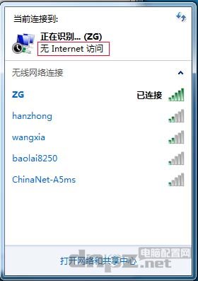 無(wú)internet訪問(wèn)