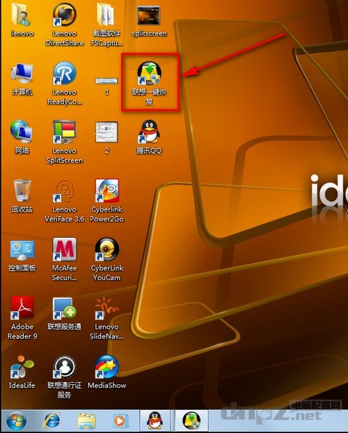 聯(lián)想一鍵恢復(fù)怎么用