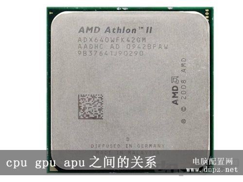 cpu apu gpu