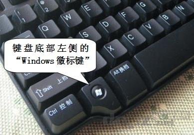 win7運(yùn)行命令在哪