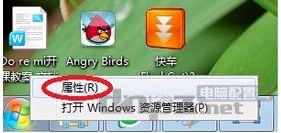 win7運(yùn)行命令在哪