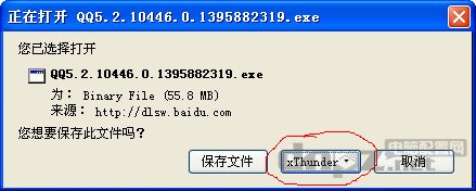 設置迅雷為火狐瀏覽器默認下載工具