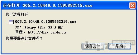 設置迅雷為火狐瀏覽器默認下載工具