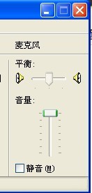 麥克風(fēng)沒聲音,話筒沒聲音