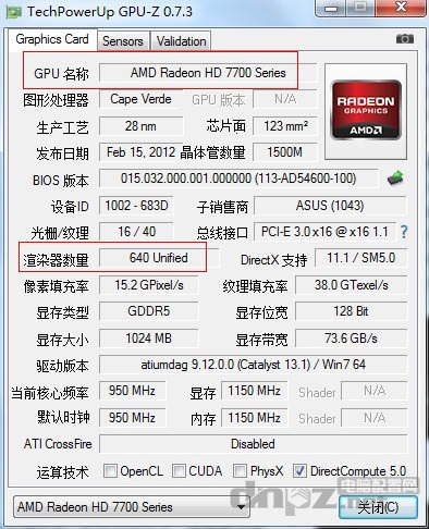 關(guān)于用軟件檢測AMD顯卡型號的問題HD7700 HD7900 R7 200