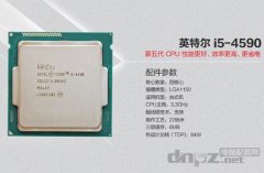 高性能低功耗GTX750+i5 4590主機(jī)配置單