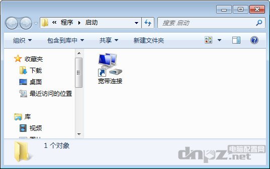 xp和win7寬帶自動(dòng)連接設(shè)置方法