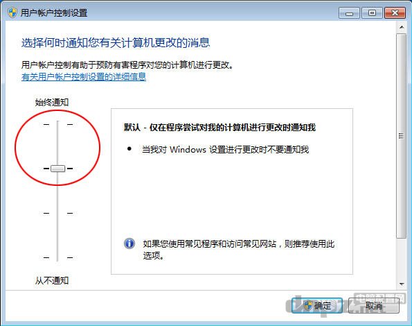 XP和win7、win8系統(tǒng)哪個更安全？