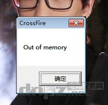 out of memory