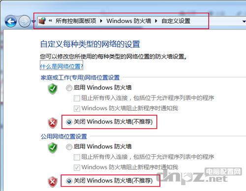 win7遠(yuǎn)程桌面連接不上的解決方法，win7遠(yuǎn)程桌面設(shè)置