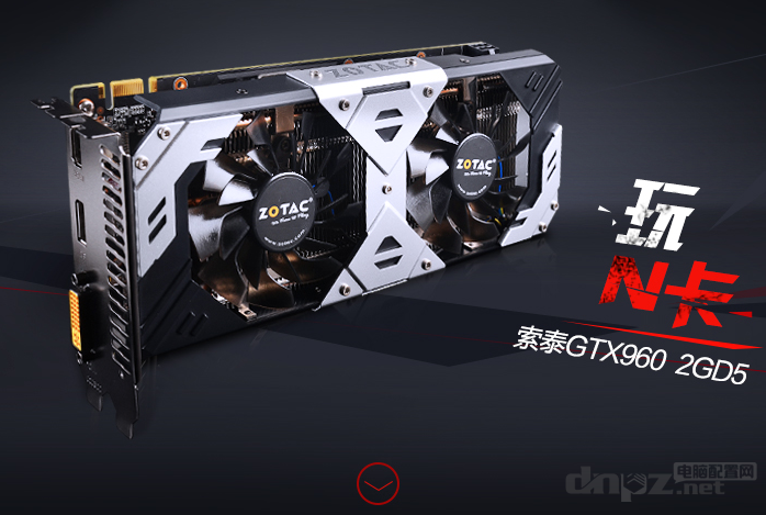 索泰GTX960 2GD5