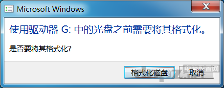 u盤提示需要格式化，如何恢復(fù)里邊的數(shù)據(jù)