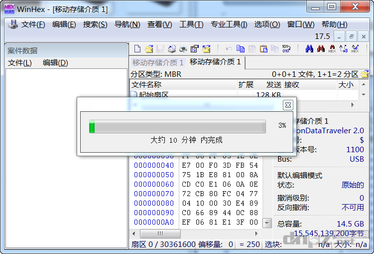 u盤(pán)提示需要格式化，如何恢復(fù)里邊的數(shù)據(jù)