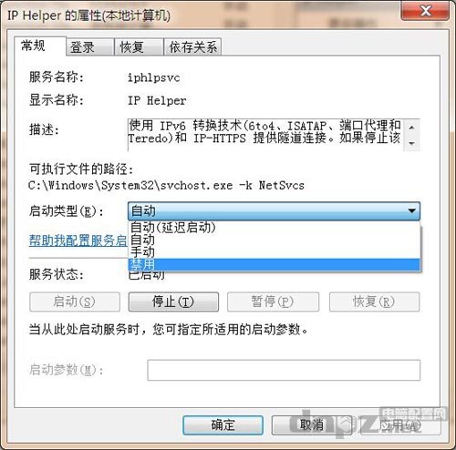 你已經(jīng)斷開了與PVP.NET的連接，正在嘗試恢復(fù)你的連接