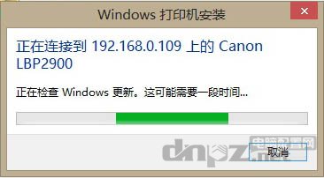 打印機正在檢查windows update(更新)這可能需要一段時間