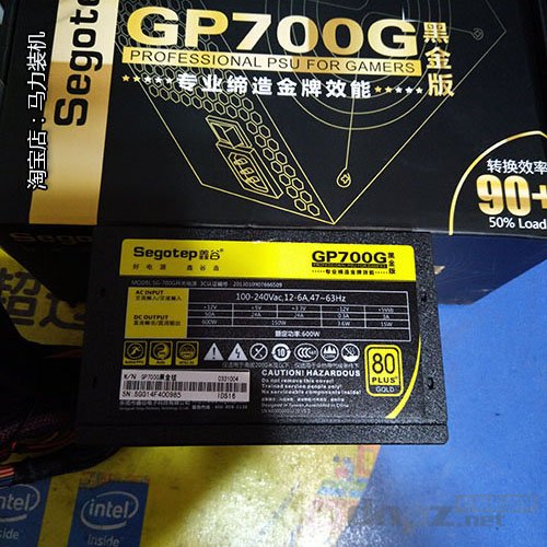 鑫谷GP700黑金版