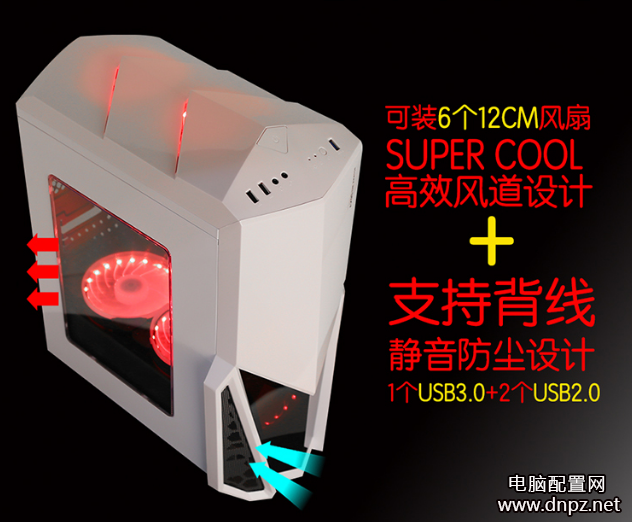 推薦款塊機箱一款游戲機箱一款辦公機箱