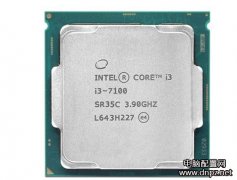 <b>3000元主流裝機(jī)配置單i3+RX460電腦配置清單報(bào)價(jià)</b>