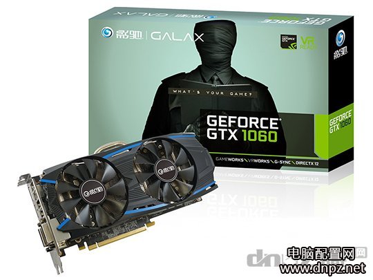 2017年最新七代i5電腦配置推薦i5-7500+GTX1060