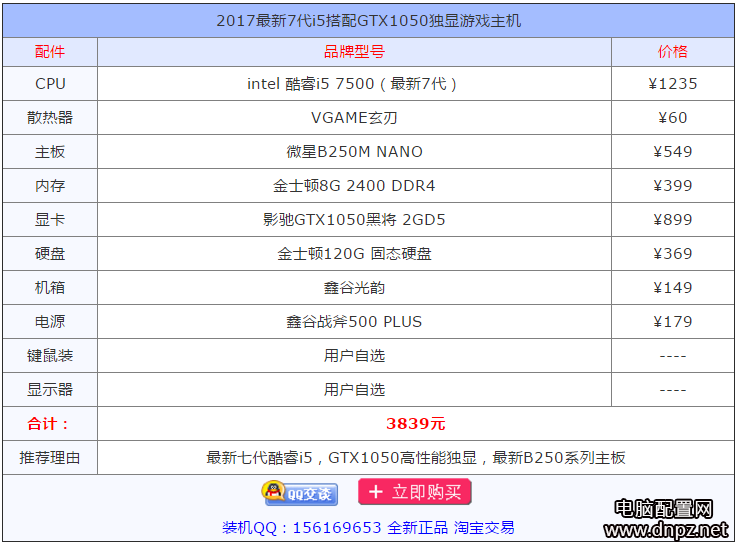 狙擊手：幽靈戰(zhàn)士3配置要求（最低及推薦配置要求）