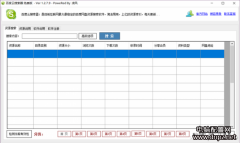 資源下載遇到百度網(wǎng)盤鏈接失效怎么辦？