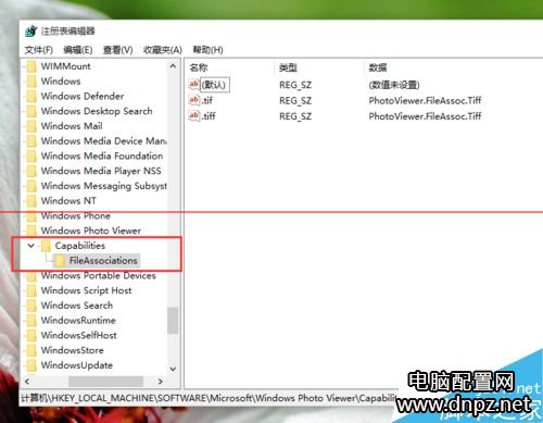 win10圖片打開方式里沒有默認(rèn)照片查看器的解決方法