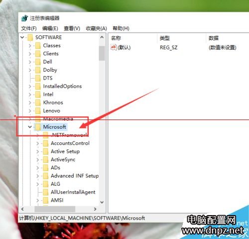 win10圖片打開方式里沒有默認(rèn)照片查看器的解決方法