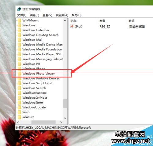 win10圖片打開方式里沒有默認(rèn)照片查看器的解決方法