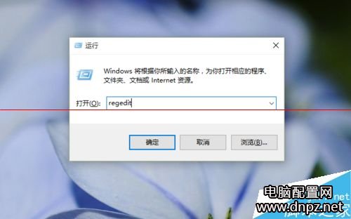 win10圖片打開方式里沒有默認(rèn)照片查看器的解決方法