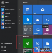 win10系統(tǒng)玩lol的時候fps偏低的解決方法