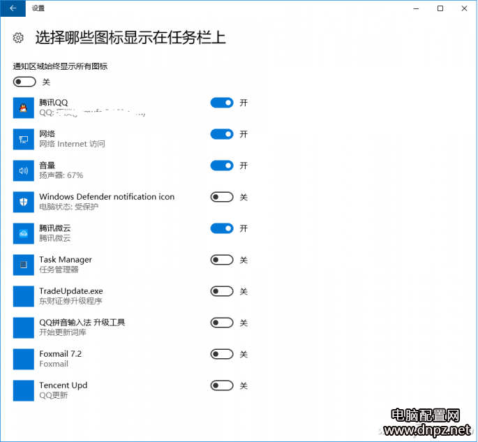 win10任務(wù)欄不見了？win10任務(wù)欄假死？