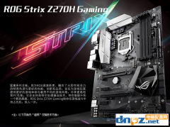 i7 7700K+1080Ti游戲通吃，2K、4K分辨率也能玩轉(zhuǎn)