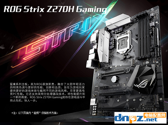 i7 7700K+1080Ti游戲通吃，2K、4K分辨率也能玩轉(zhuǎn)