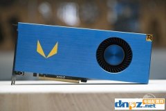 AMD全新架構(gòu)旗艦顯卡Vega，8K頂級畫質(zhì)下游戲依然很流暢