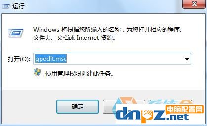 win7系統(tǒng)thumbs.db怎么刪除？thumbs.db刪除不掉的解決方法