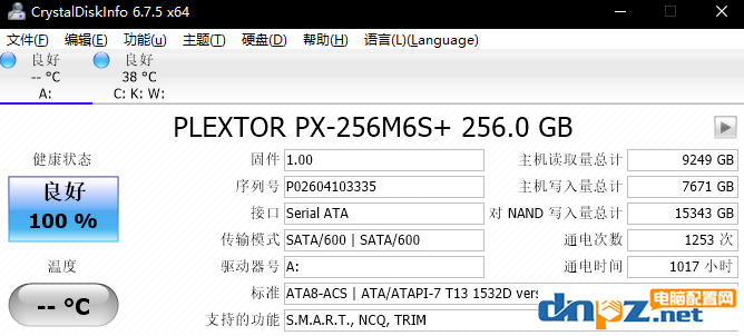 SSD固態(tài)硬盤的壽命一般是多久，固態(tài)硬盤耐用嗎？