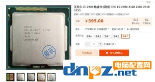 DIY裝機(jī)打假：3000元的i5+GTX1060主機(jī)騙局揭秘