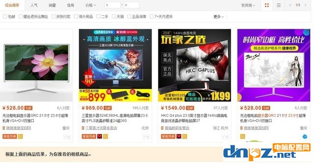 DIY裝機打假：3000元的i5+GTX1060主機騙局揭秘