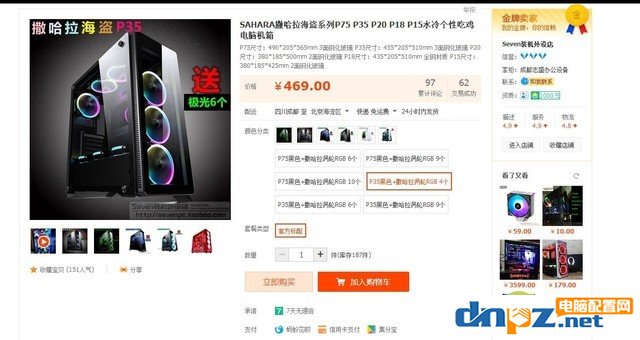 DIY裝機打假：3000元的i5+GTX1060主機騙局揭秘