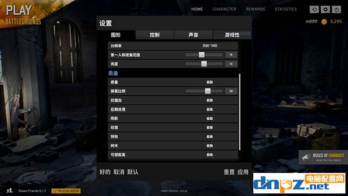 GTX1070Ti和Vega64哪個(gè)好？AMD Vega64與GTX1070Ti性能對(duì)比測(cè)試