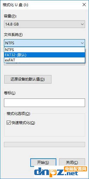 U盤到底用什么格式好？FAT32、NTFS還是exFAT