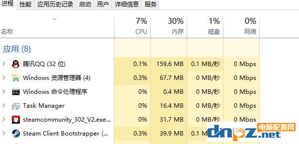 steam庫存打不開顯示錯誤代碼118的解決方法