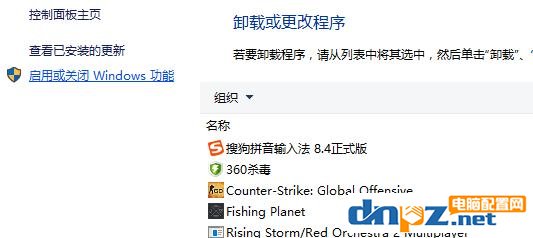 steam庫存打不開顯示錯誤代碼118的解決方法