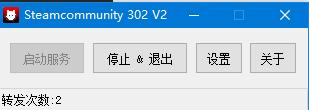 steam庫存打不開顯示錯誤代碼118的解決方法